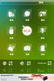 手機(jī)應(yīng)用軟件界面設(shè)計 用戶體驗與視覺美學(xué)的融合