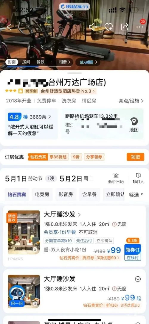 快沖！昆明人愛(ài)吃的這口美味迎來(lái)今年最低價(jià)，酒店?duì)幭喽谪? />
</span>
<span id=